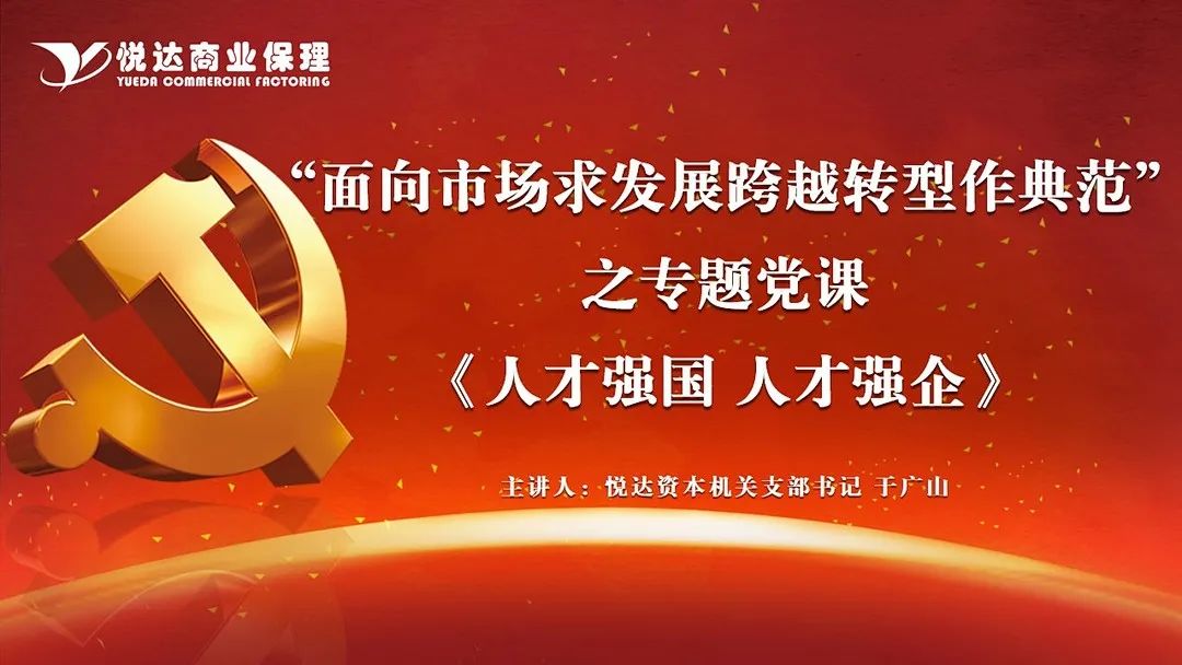 微信图片_20220310161319.jpg